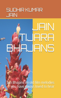 Jain Tijara Bhajans