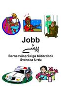 Svenska-Urdu Jobb Barns tvåspråkiga bildordbok
