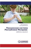 Pensionnaya Sistema Respubliki Moldova
