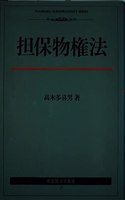 Tanpo Bukkenhao