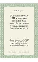 Bulgaria at the End of XII and in the First Half of the XIII Century. Warsaw University News 1872. 3