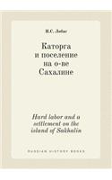 Hard labor and a settlement on the island of Sakhalin