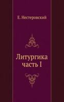 LITURGIKA