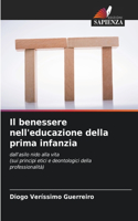 benessere nell'educazione della prima infanzia