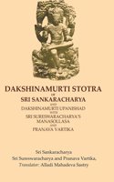 Dakshinamurti Stotra of Sri Sankaracharya and Dakshinamurti Upanishad with Sri Sureswaracharyaâ€™s Manasollasa and Pranava Vartika