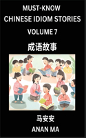Chinese Idiom Stories (Part 7)- Learn Chinese History and Culture by Reading Must-know Traditional Chinese Stories, Easy Lessons, Vocabulary, Pinyin, English, Simplified Characters, HSK All Levels