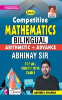 Kiran Competitive Mathematics Bilingual Arithmetic + Advance By Abhinay Sir Useful For All Competitive Exam(English Medium)(3332)