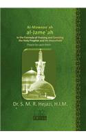 Al-Mowsoo`ah Al-Jami`ah