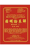 Selected Readings and Outline of Hetuvidya Sastras ( Yin Min ) -2