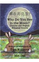 Who Do You See in the Moon? Chinese and English Bilingual Version