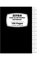 Tian Zi Ge Paper-Black Cover (100)