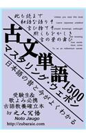(Kobuntango1500mw)