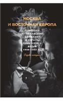 Moscow and Eastern Europe.: . the Soviet-Yugoslav Conflict and the Countries of the Soviet Bloc 1948-1953. Essays on History