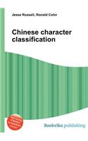 Chinese Character Classification