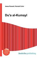 Du'a Al-Kumayl