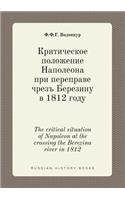 The Critical Situation of Napoleon at the Crossing the Berezina River in 1812