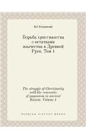 The struggle of Christianity with the remnants of paganism in ancient Russia. Volume 1