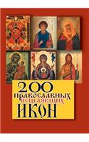 200 Orthodox icons of healing