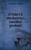 O LIUBVI K OTECHESTVU I NARODNO GORDOST
