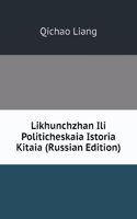 LIKHUNCHZHAN ILI POLITICHESKAIA ISTORIA