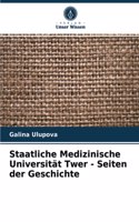 Staatliche Medizinische Universität Twer - Seiten der Geschichte