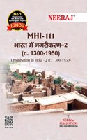 NEERAJ MHI-111 Urbanisation in India-2 C.1300-1950 | Hindi Medium For IGNOU Syllabus | Chapter Wise Help Book Including Many Solved Sample Papers & Important Exam Notes | Neeraj Publications