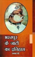 Bharatpur Ke Jaato Ka Itihas