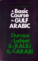 A Basic Course in Gulf Arabic