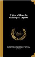 A View of China for Philological Urposes