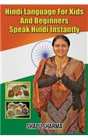 Hindi Language For Kids And Beginners