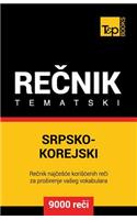 Srpsko-Korejski Tematski Recnik - 9000 Korisnih Reci