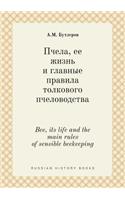 Bee, its life and the main rules of sensible beekeeping