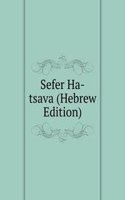 Sefer Ha-tsava (Hebrew Edition)