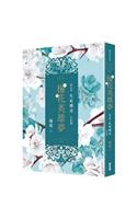 Plum Blossom Hero Dream. (Volume 5 of 5)