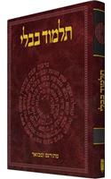 The Koren Talmud Bavli