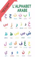 l'alphabet arabe cahier de traçage des Lettres: livre pour apprendre à lire et à écrire l'arabe pour enfants