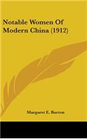 Notable Women of Modern China (1912)