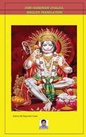 Shri Hanuman Chalisa, English Translation