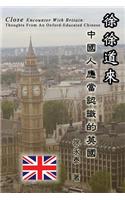 Close Encounter with Britain