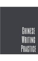 Chinese Writing Practice