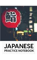 Japanese Practice Notebook