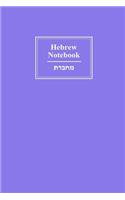 Hebrew Notebook