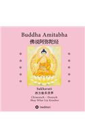 Buddha Amitabha