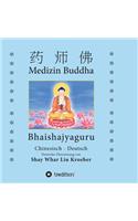 Medizin Buddha: Bhaishajyaguru