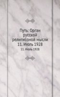 Put: Organ russkoj religioznoj mysli