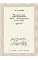 Monarchical State. Part 1. the Origin and Maintenance of the Monarchical Principle
