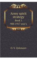 Army spirit strategy. Book 1. 988-1917 gg