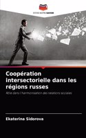 Coopération intersectorielle dans les régions russes