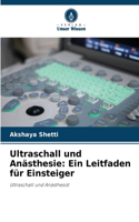 Ultraschall und Anästhesie