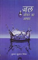 Water : the Matrix of Life